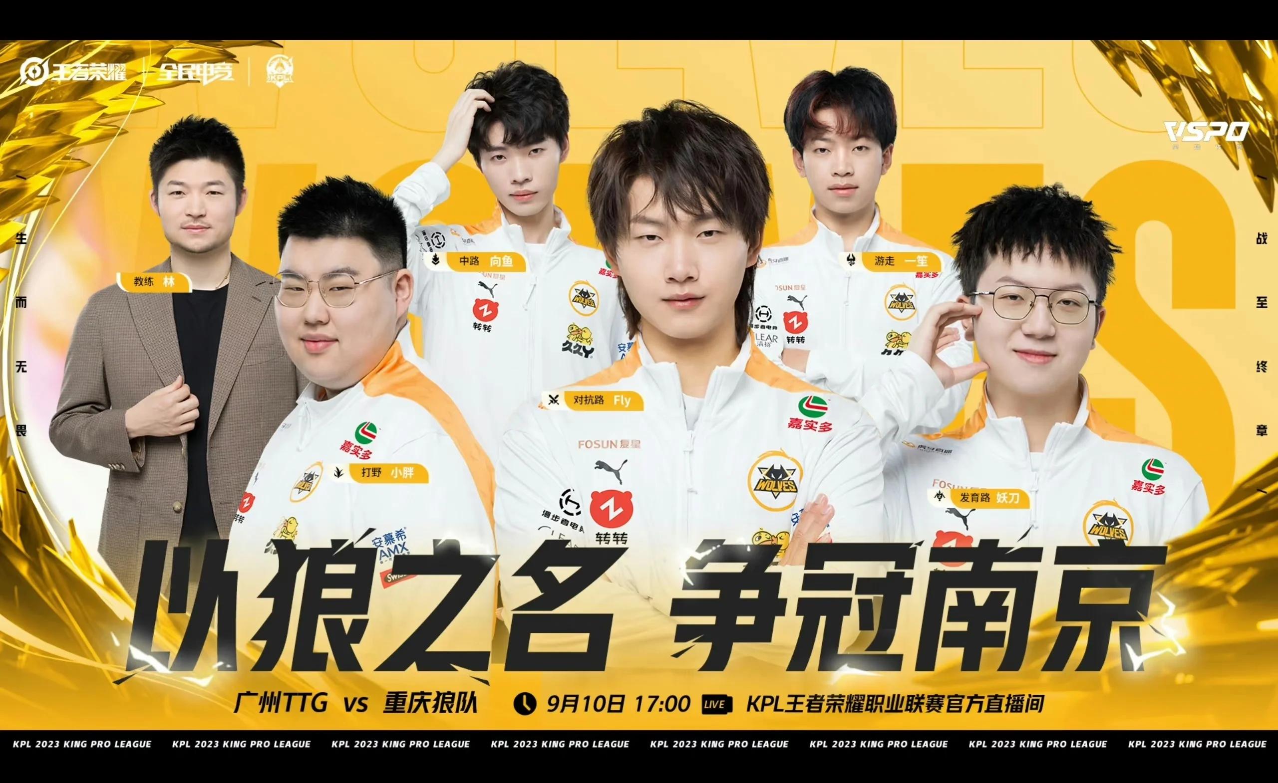 爱游戏平台-包含《王者荣耀焕新赛季，总决赛火热开启》的词条