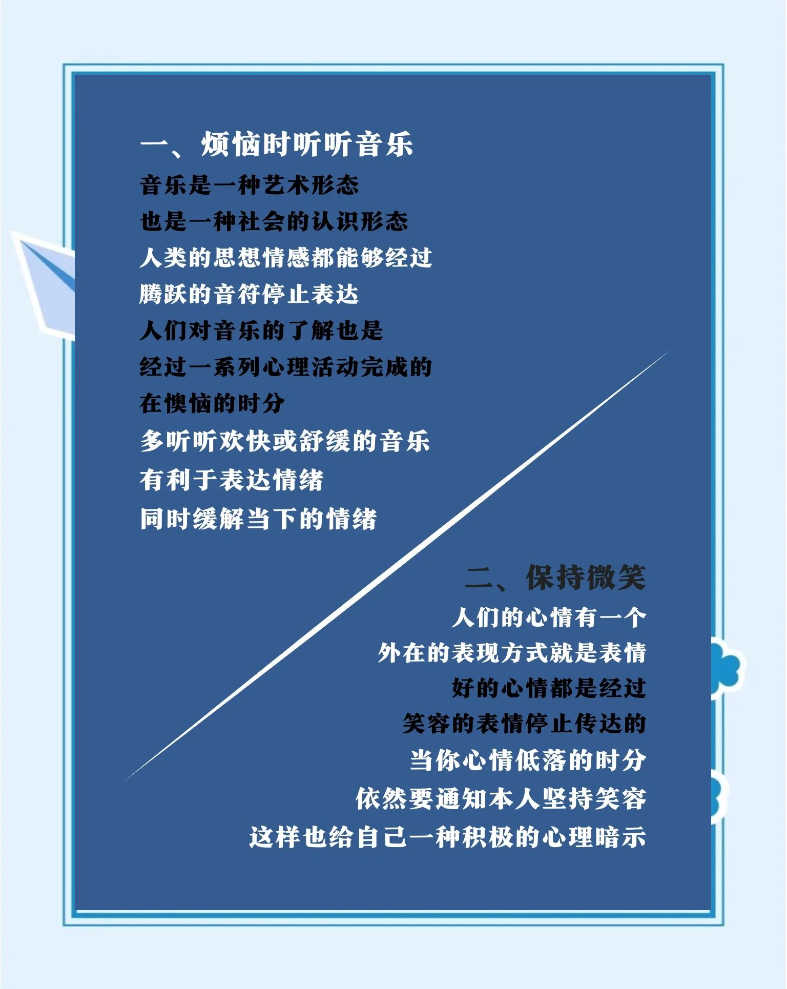 ayx sports-关于《【幕后揭秘】职业选手的日常训练与心态调节》的信息